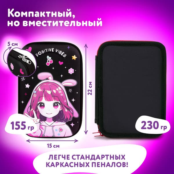 Пенал Юнландия Anime Sign / 273194 5