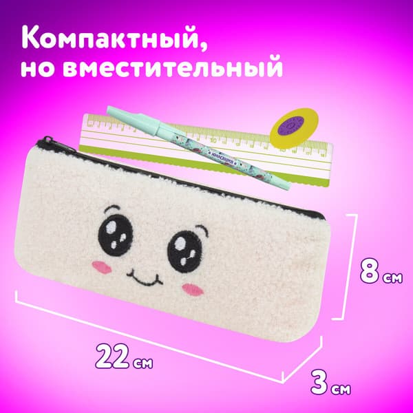 Пенал Юнландия Smiley Face / 272269 6