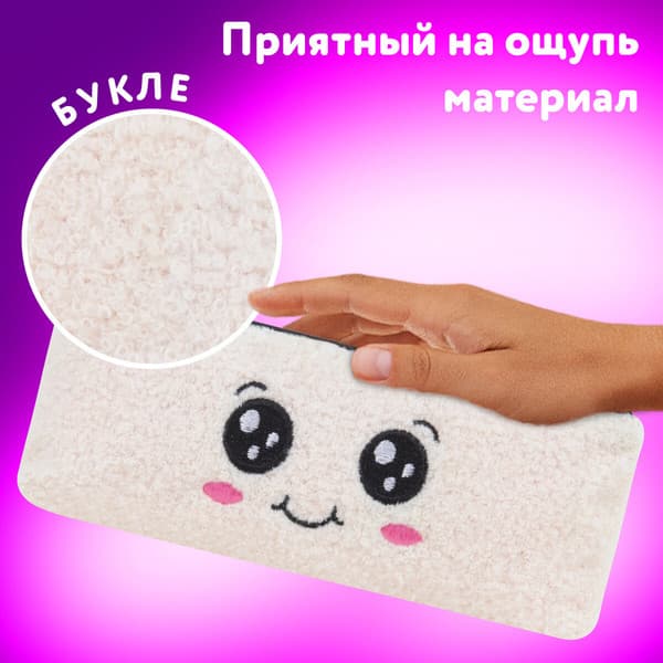 Пенал Юнландия Smiley Face / 272269 3