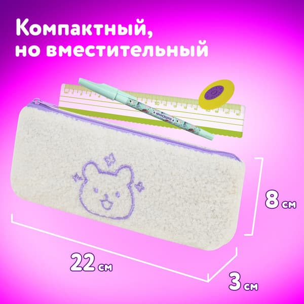 Пенал Юнландия Bear / 272270 3