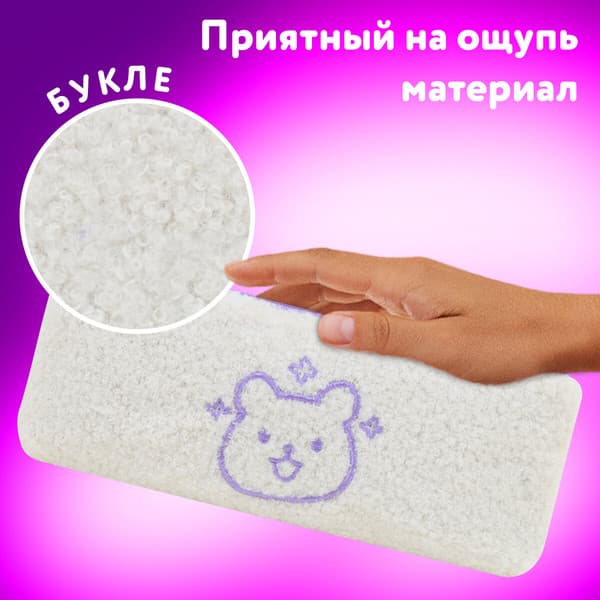 Пенал Юнландия Bear / 272270 4