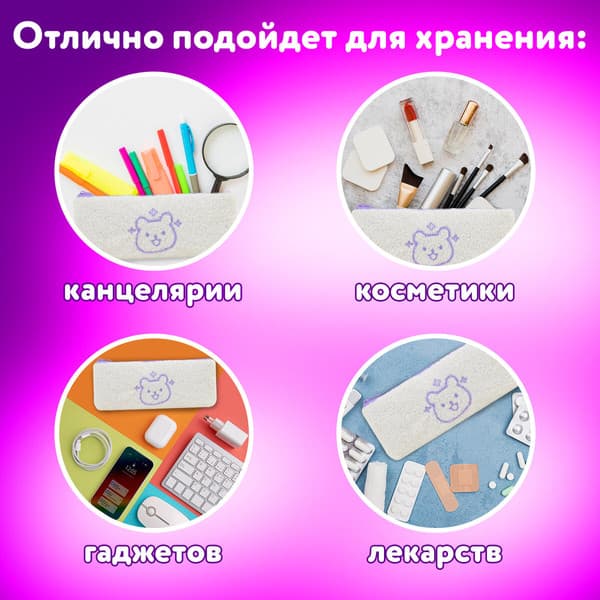 Пенал Юнландия Bear / 272270 6