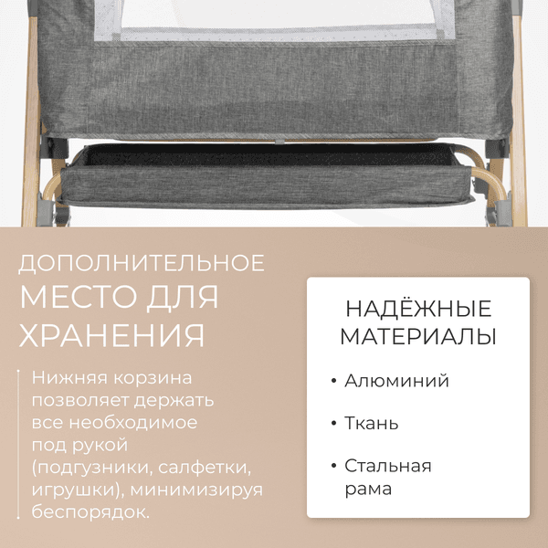 Детская кроватка Labalu Imagine 6