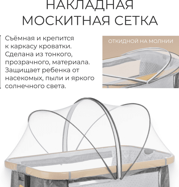 Детская кроватка Labalu Imagine 5