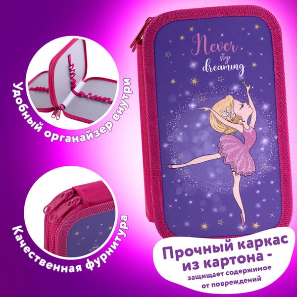 Пенал Юнландия Dancing Girl / 270885 3