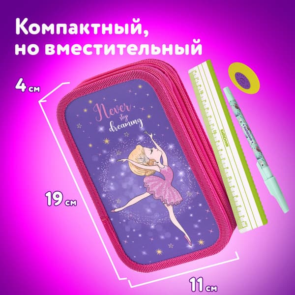 Пенал Юнландия Dancing Girl / 270885 6