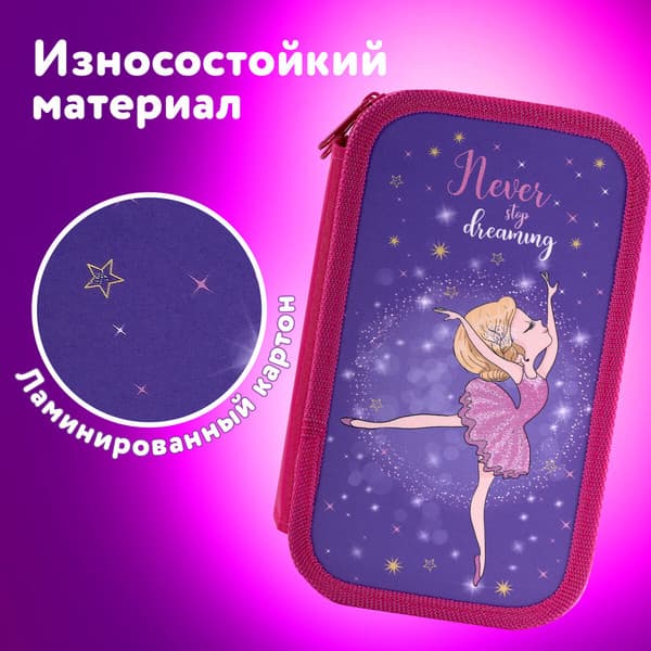 Пенал Юнландия Dancing Girl / 270885 4