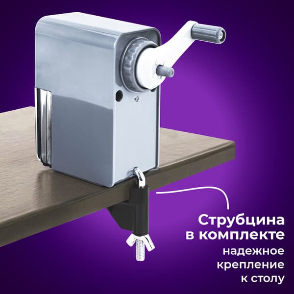 Точилка Brauberg Classic / 272002 9