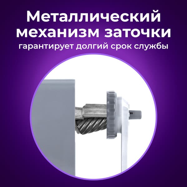 Точилка Brauberg Classic / 272002 8