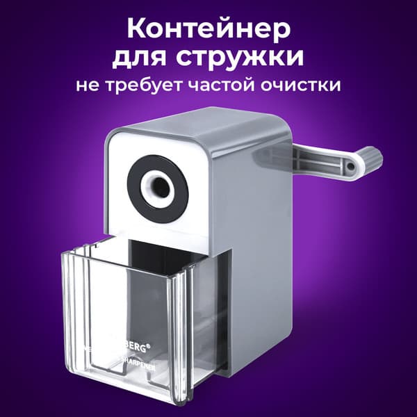 Точилка Brauberg Classic / 272002 6
