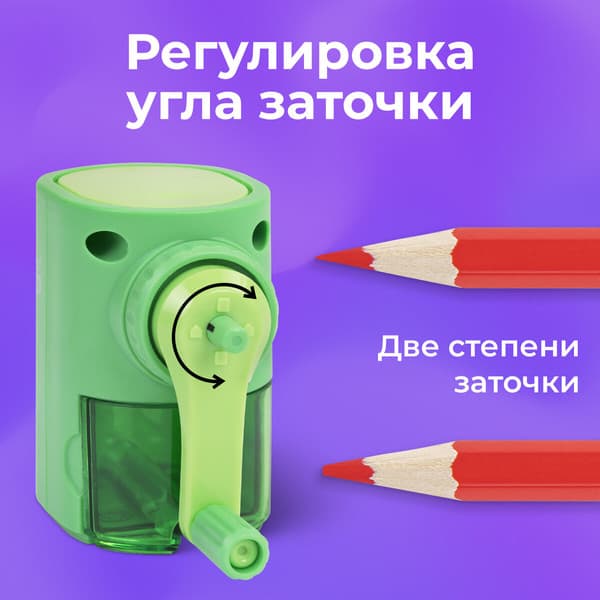 Точилка Brauberg Kids / 272003 4