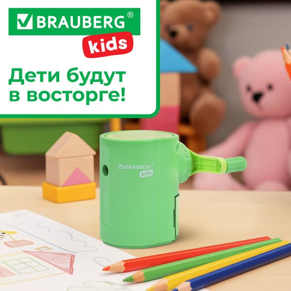 Точилка Brauberg Kids / 272003 2