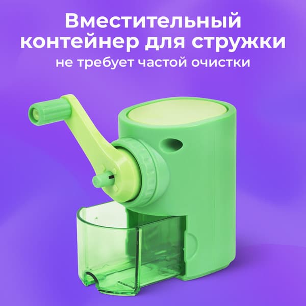 Точилка Brauberg Kids / 272003 5