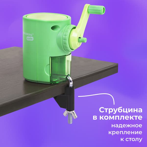 Точилка Brauberg Kids / 272003 8