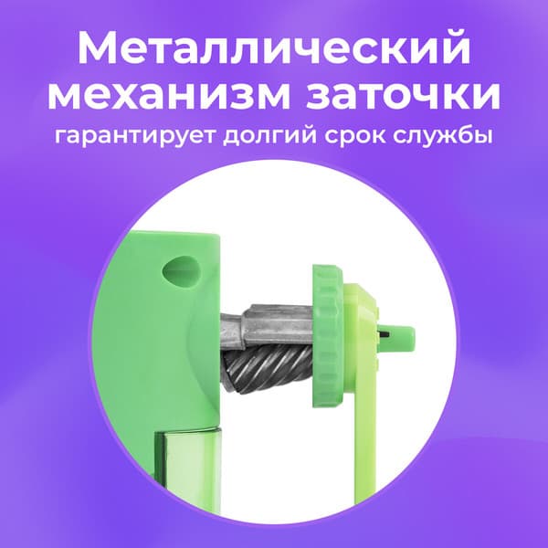 Точилка Brauberg Kids / 272003 9