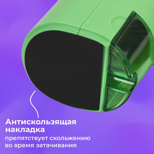 Точилка Brauberg Kids / 272003 10