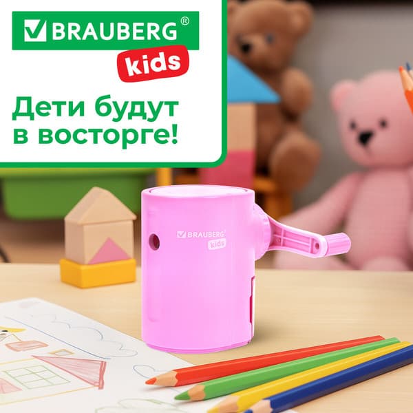 Точилка Brauberg Kids / 272004 2