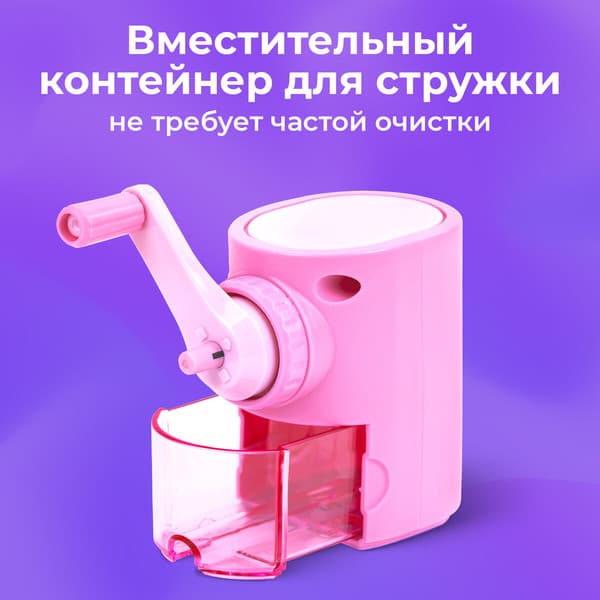 Точилка Brauberg Kids / 272004 5