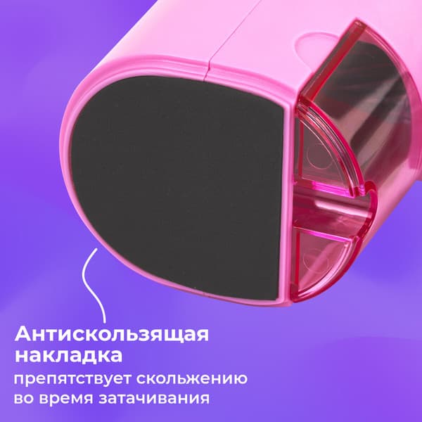 Точилка Brauberg Kids / 272004 10