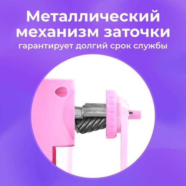 Точилка Brauberg Kids / 272004 9