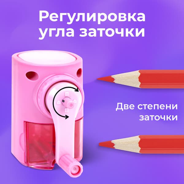 Точилка Brauberg Kids / 272004 4