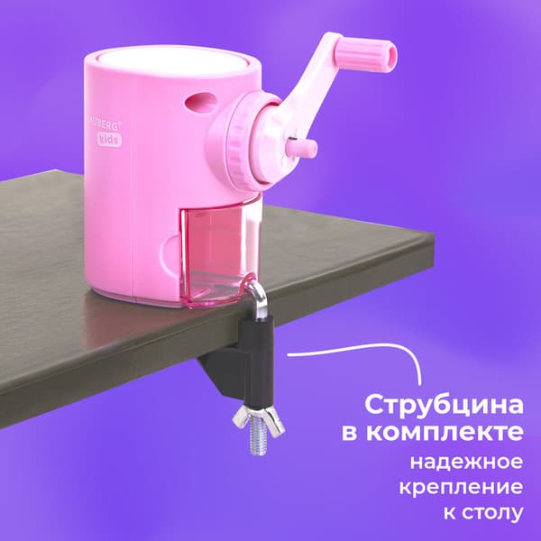 Точилка Brauberg Kids / 272004 8