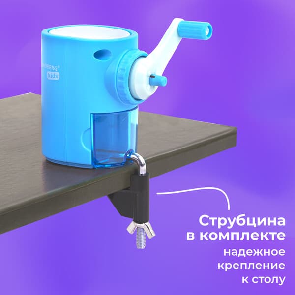 Точилка Brauberg Kids / 272005 8