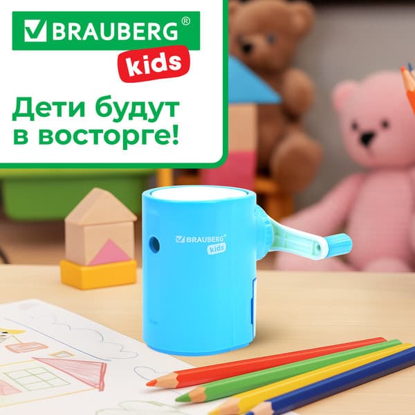 Точилка Brauberg Kids / 272005 2