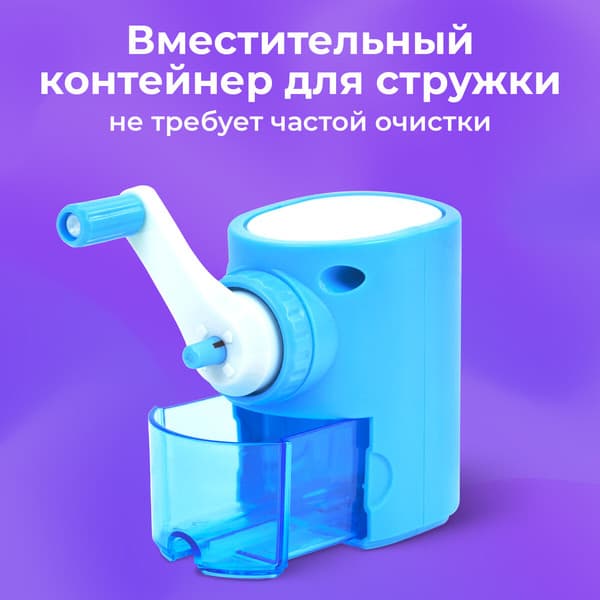 Точилка Brauberg Kids / 272005 6