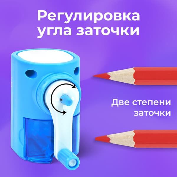 Точилка Brauberg Kids / 272005 5