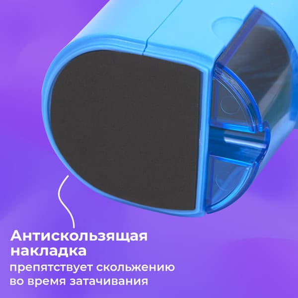 Точилка Brauberg Kids / 272005 9