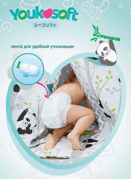 Подгузники-трусики детские Youkosoft Универсальные премиум 15+ XXL 4