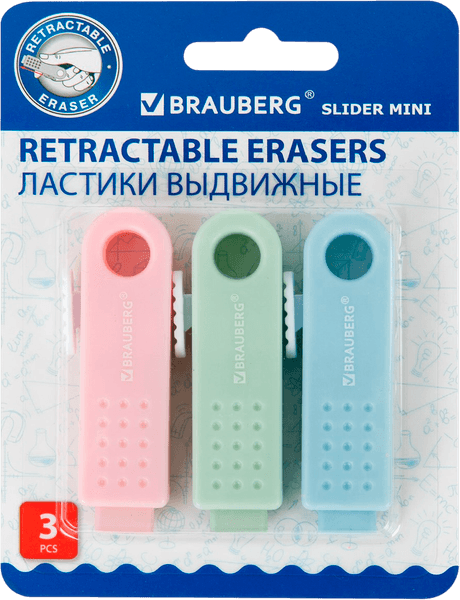 Набор ластиков Brauberg 271992
