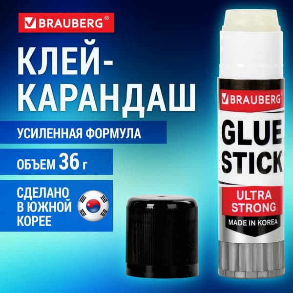Клей-карандаш Brauberg 881034 2