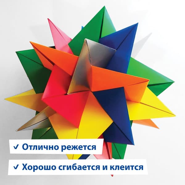Набор цветного картона Brauberg Мелованный Волшебный / 113545 6