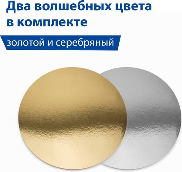 Набор цветного картона Brauberg Мелованный Волшебный / 113545 5