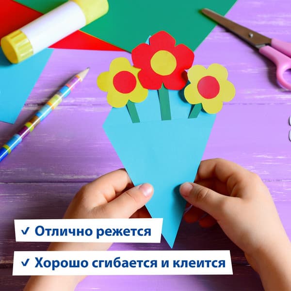 Набор цветного картона Brauberg Мелованный / 113553 5