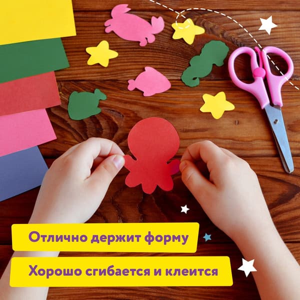 Набор цветного картона Юнландия Мелованный Юнландик на поляне / 129566 4