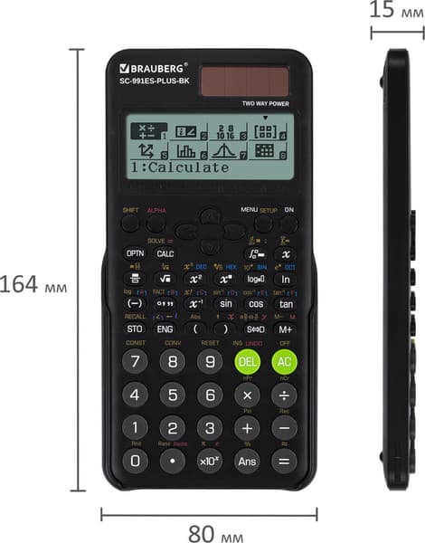 Калькулятор Brauberg SC-991ES-Plus-BK / 272651 9
