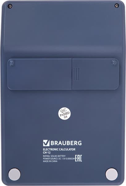 Калькулятор Brauberg 272959 6