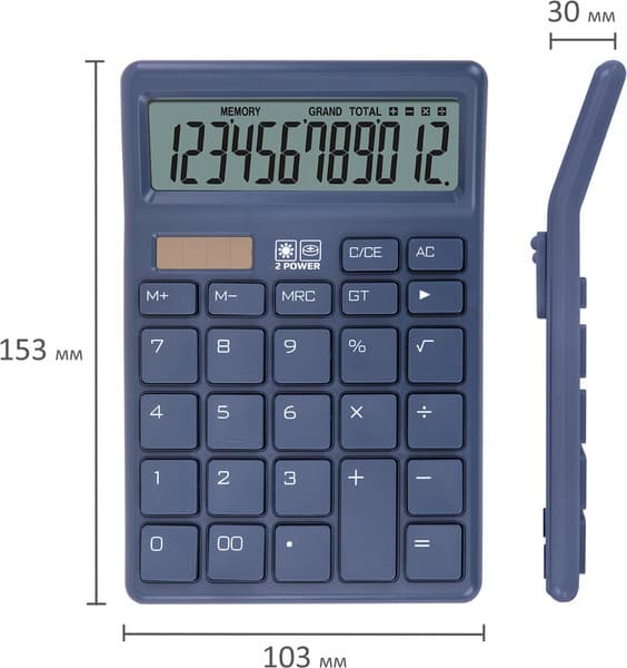Калькулятор Brauberg 272959 7