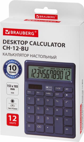 Калькулятор Brauberg 272959 9