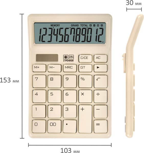 Калькулятор Brauberg CH-12-BG / 272960 7