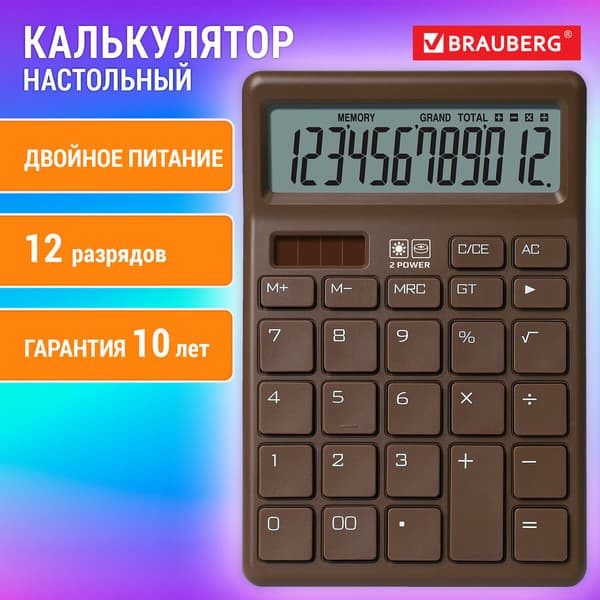 Калькулятор Brauberg CH-12-BR / 272961 2