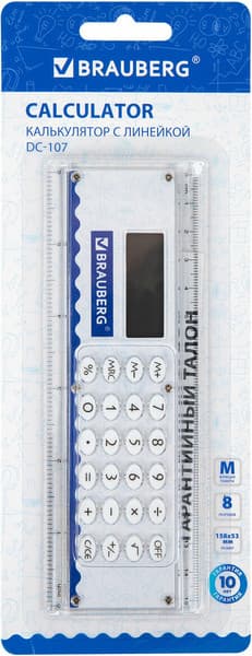 Калькулятор Brauberg DC-107 / 271727 5
