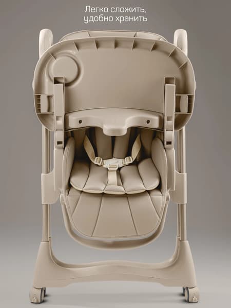 Стульчик для кормления Amarobaby Gourmet / AB25-23GOU/03
