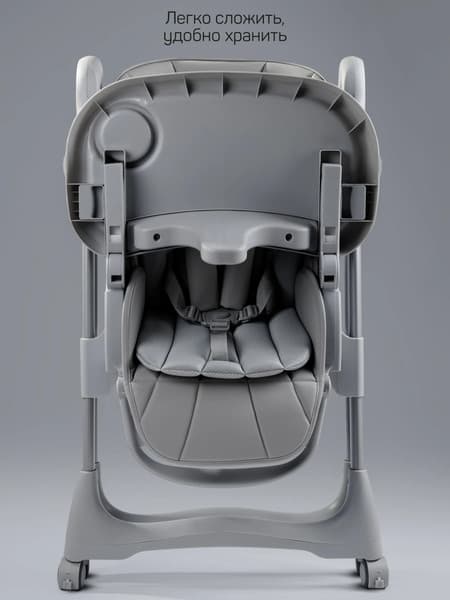 Стульчик для кормления Amarobaby Gourmet / AB25-23GOU/11 4