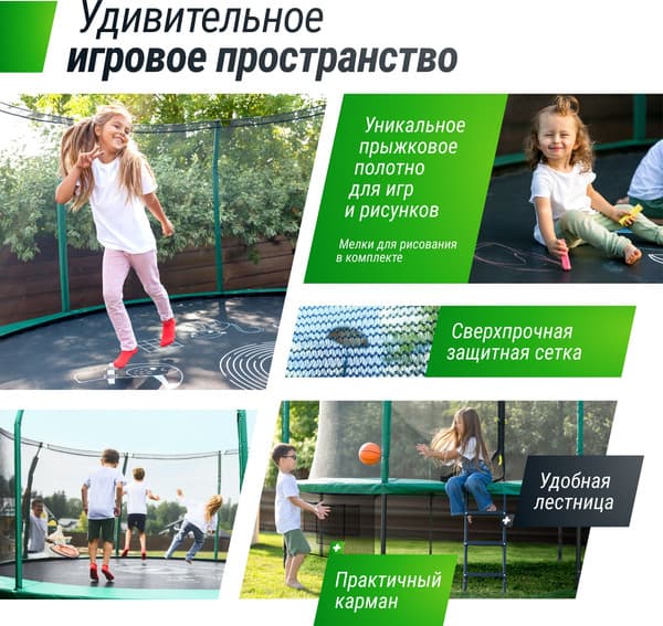 Батут UNIX Line Supreme Game 10ft / trusug10bl 9