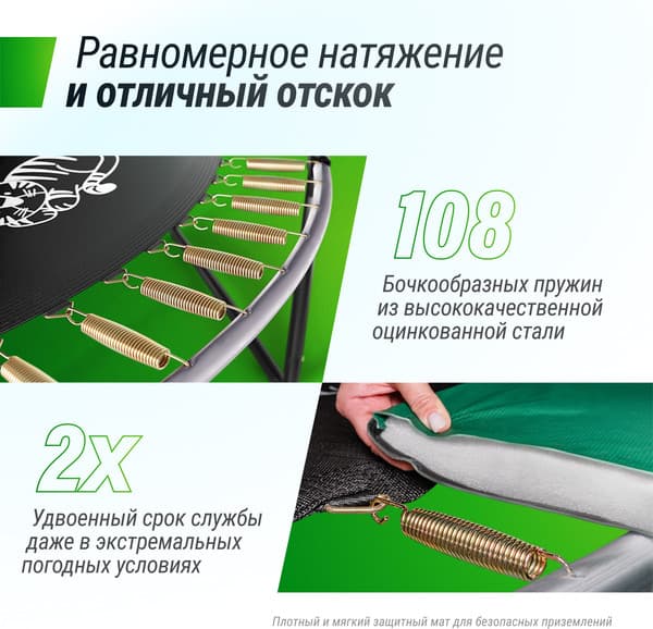 Батут UNIX Line Supreme Game 16ft / trusug16bl 6