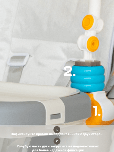 Стульчик для кормления VipBaby Relax 3в1 0+ 10